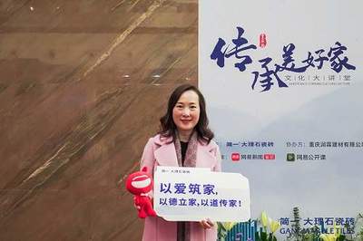 从千年古都到万米高空,“传承·美好家文化大讲堂”圆满落幕