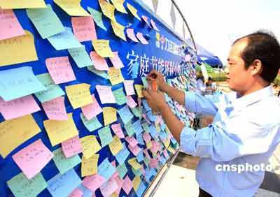 环境专家:节能减排应从家庭装饰装修工程做起
