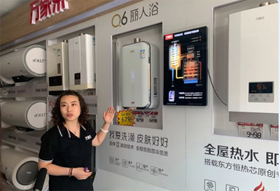 万家乐品牌热水器 中国的热水专家