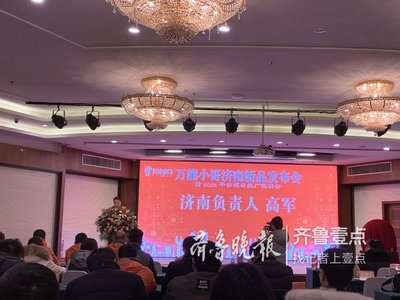 大数据颠覆市场推动维修行业转换,万能小哥"闯"山东