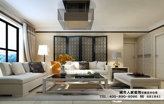 现代简约三居室120平米4.2万 众美城廊桥四季装修案例 石家庄房天下家居装修网