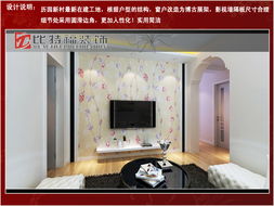 比特福装饰历园新村效果展现 - 济南家庭装修案例